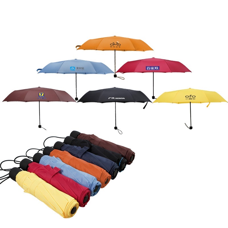 21寸8K三折手开晴雨伞 广告伞 折叠伞